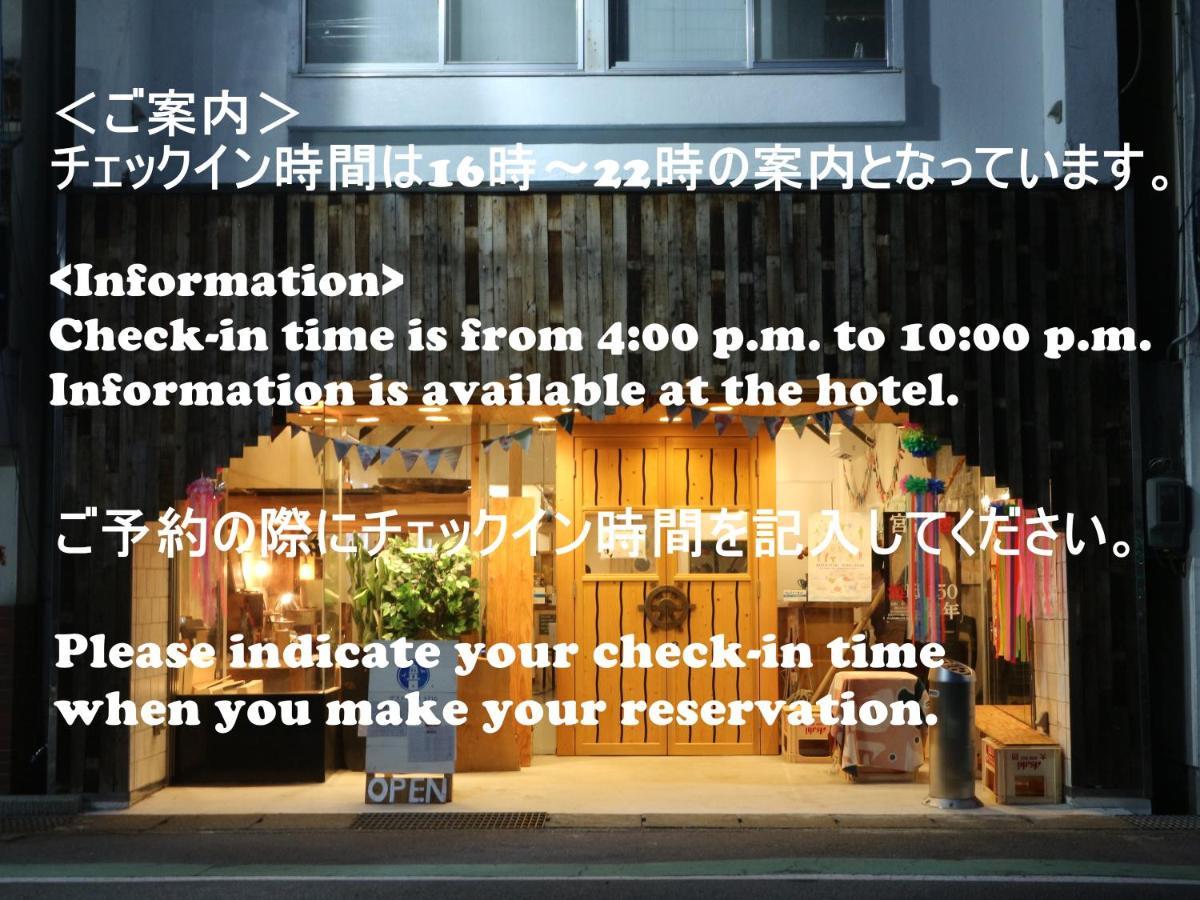 Guest House Minato Мияко Екстериор снимка