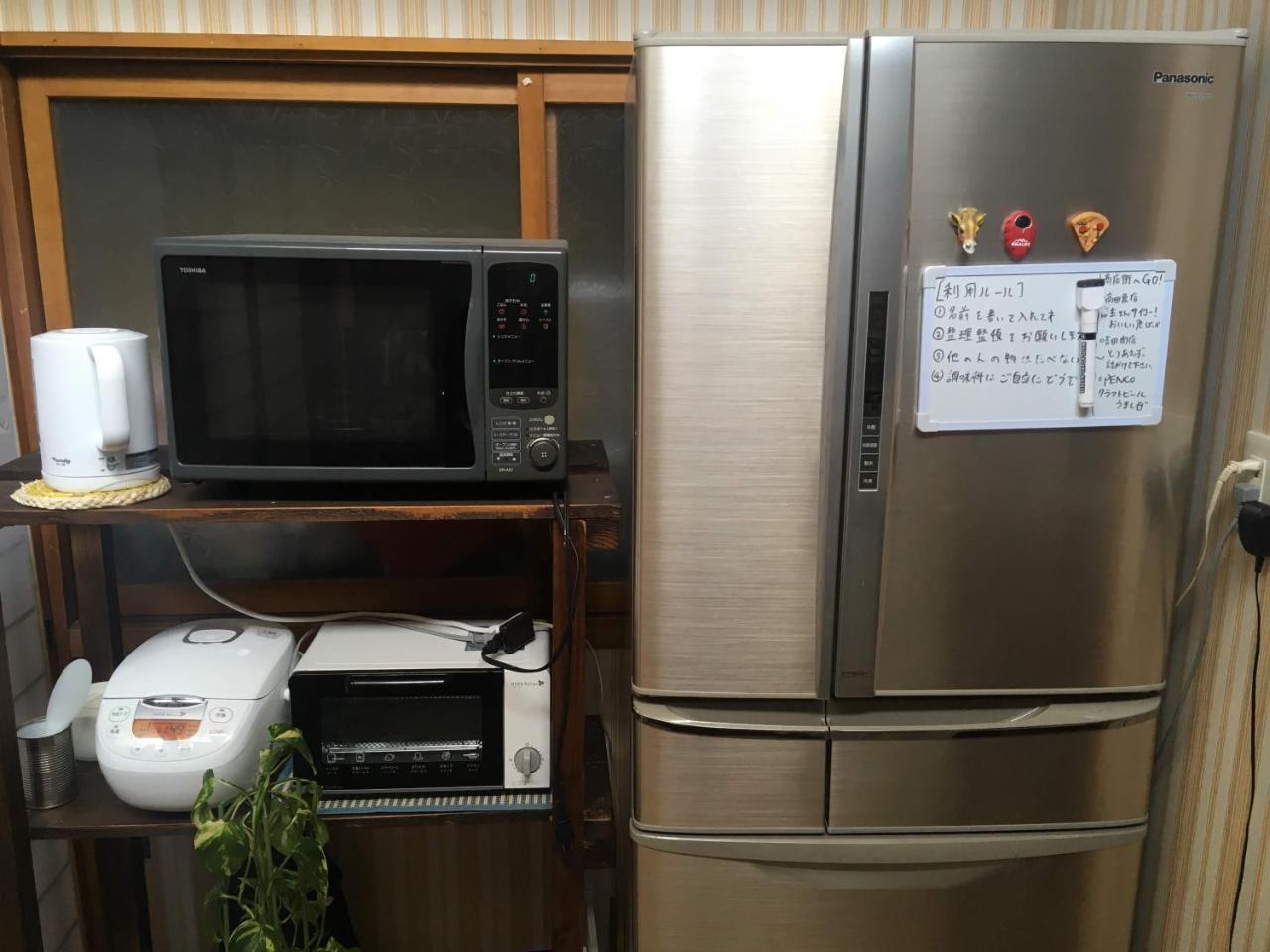 Guest House Minato Мияко Екстериор снимка